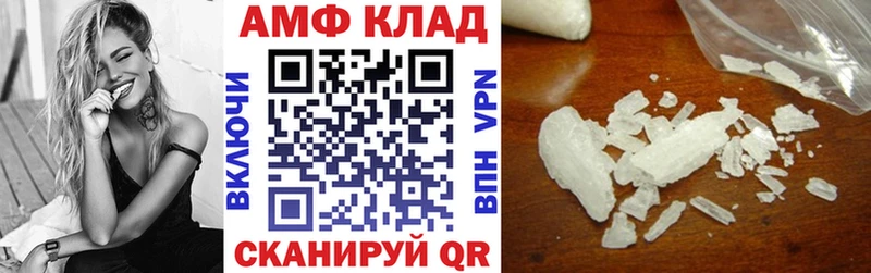 купить наркоту MEGA онион Амфетамин Premium Благодарный
