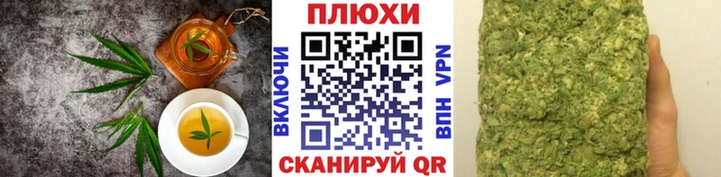 Cannafood марихуана  сайты даркнета как зайти  Благодарный 