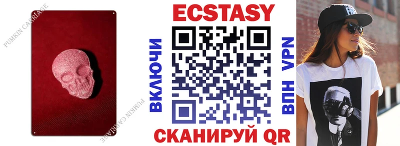 ЭКСТАЗИ Punisher  Благодарный 
