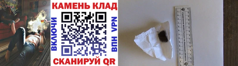 ГАШИШ Ice-O-Lator  ОМГ ОМГ как зайти  Благодарный 