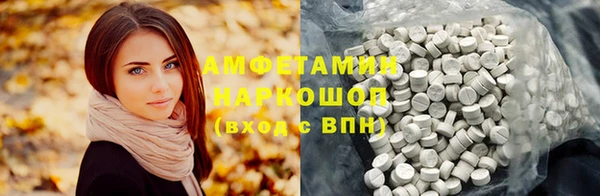 не бодяженный Белокуриха