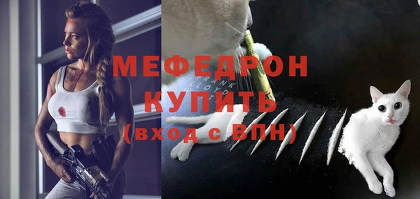 мяу мяу кристалл Богданович