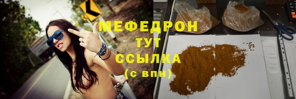 мяу мяу кристалл Богданович