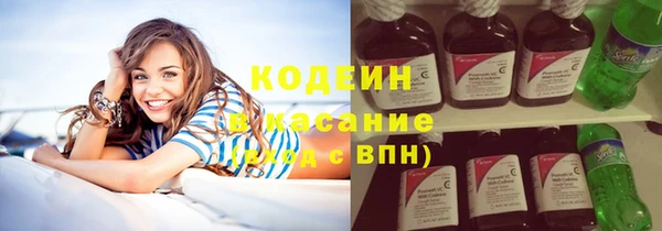 мяу мяу кристалл Богданович