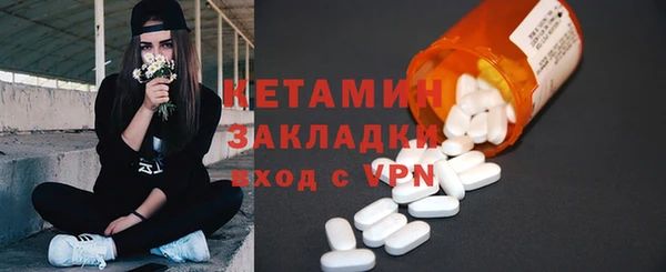 мескалин Богородск