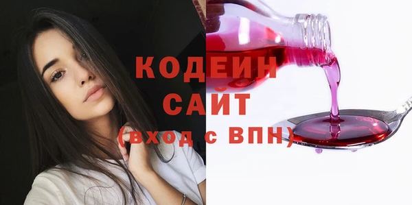 не бодяженный Белокуриха