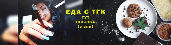 шишки Беломорск