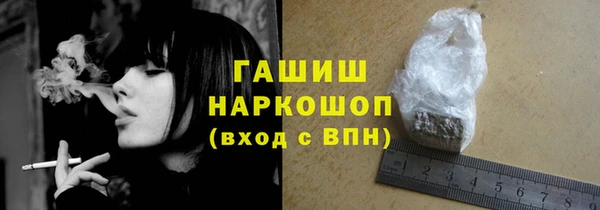 мескалин Богородск