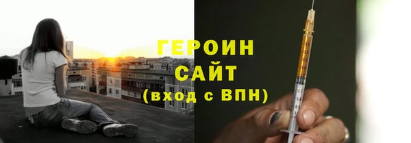 не бодяженный Белокуриха