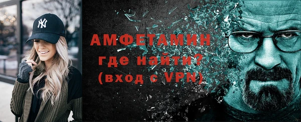 шишки Беломорск