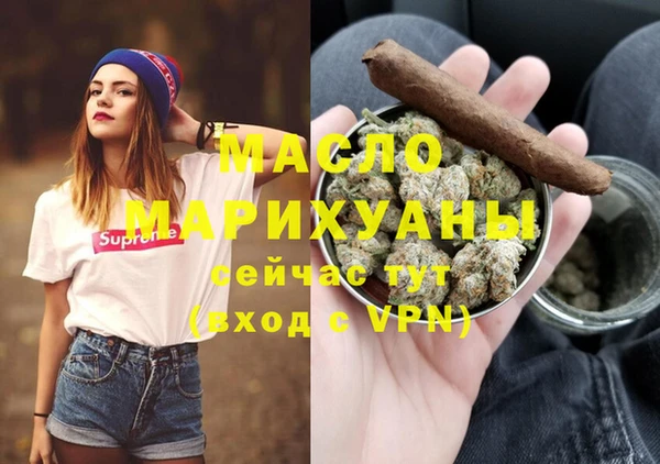 мяу мяу кристалл Богданович