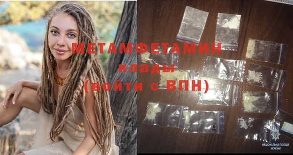 не бодяженный Белокуриха