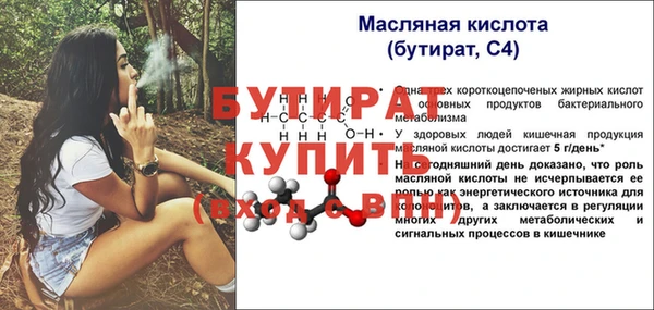 не бодяженный Белокуриха