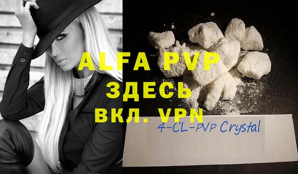 мяу мяу кристалл Богданович