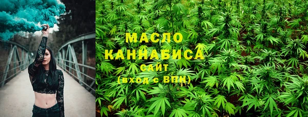 мескалин Богородск