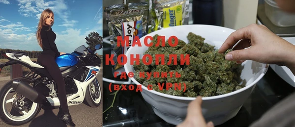 шишки Беломорск