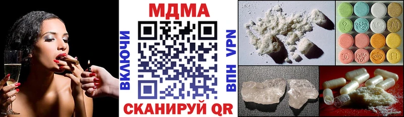 МДМА VHQ  Благодарный 