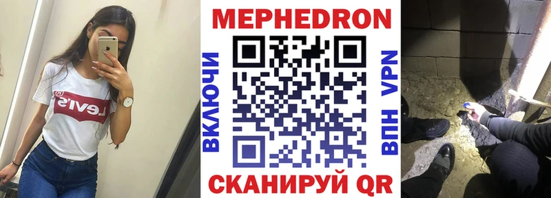 Меф кристаллы Благодарный