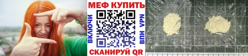 kraken зеркало  Благодарный  МЯУ-МЯУ кристаллы 
