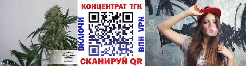 Дистиллят ТГК вейп  Благодарный 