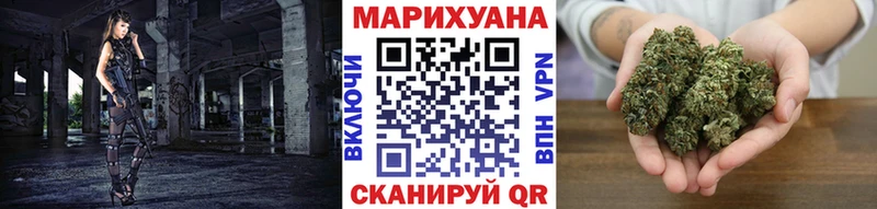 МАРИХУАНА план  Благодарный 